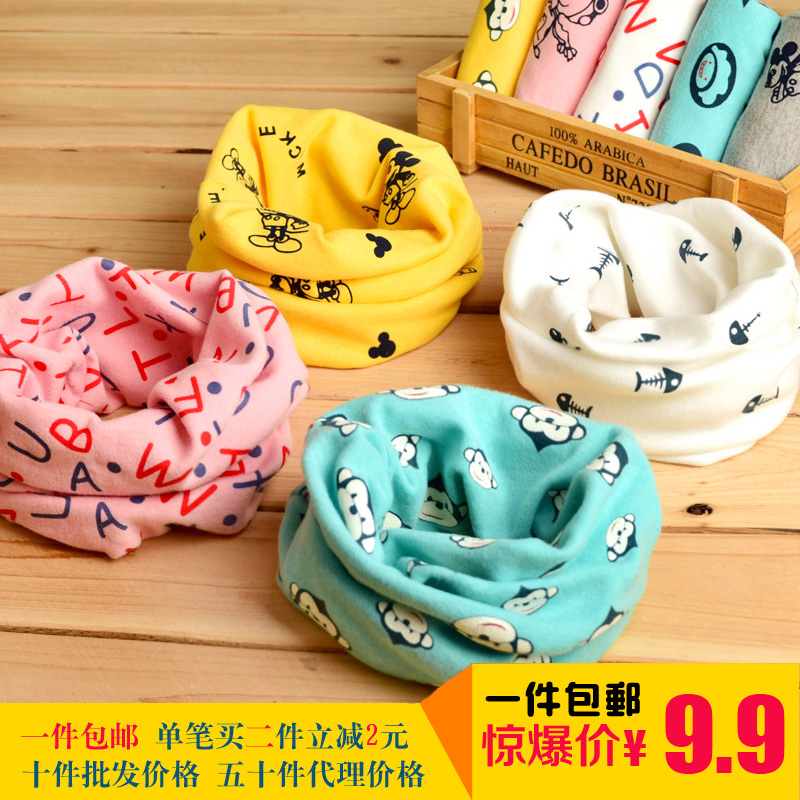 Foulard enfant - Ref 2138048 Image 1