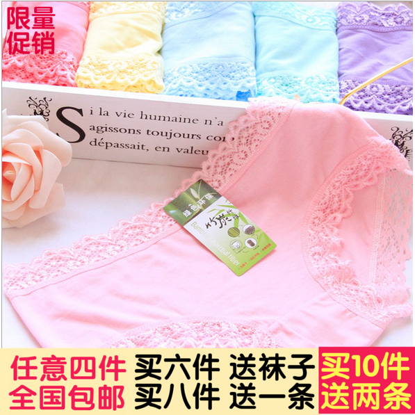 Slip jeunesse en La fibre de bambou - Ref 651977 Image 1