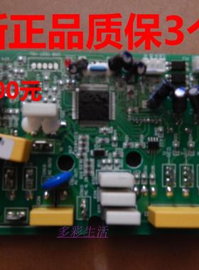 全新海信空调1313462.B.E.F.C.D KFR-35GW/27FZBPC(41)功率模块