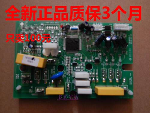 全新海信空调原装功率模块1314070.E.F.C.D KFR-35GW/27FZBPHJ - 封面