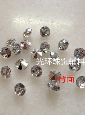 DIY番石 1.5mm-12mm尖底平面番钻 无孔尖底压克力镶钻 手工材料