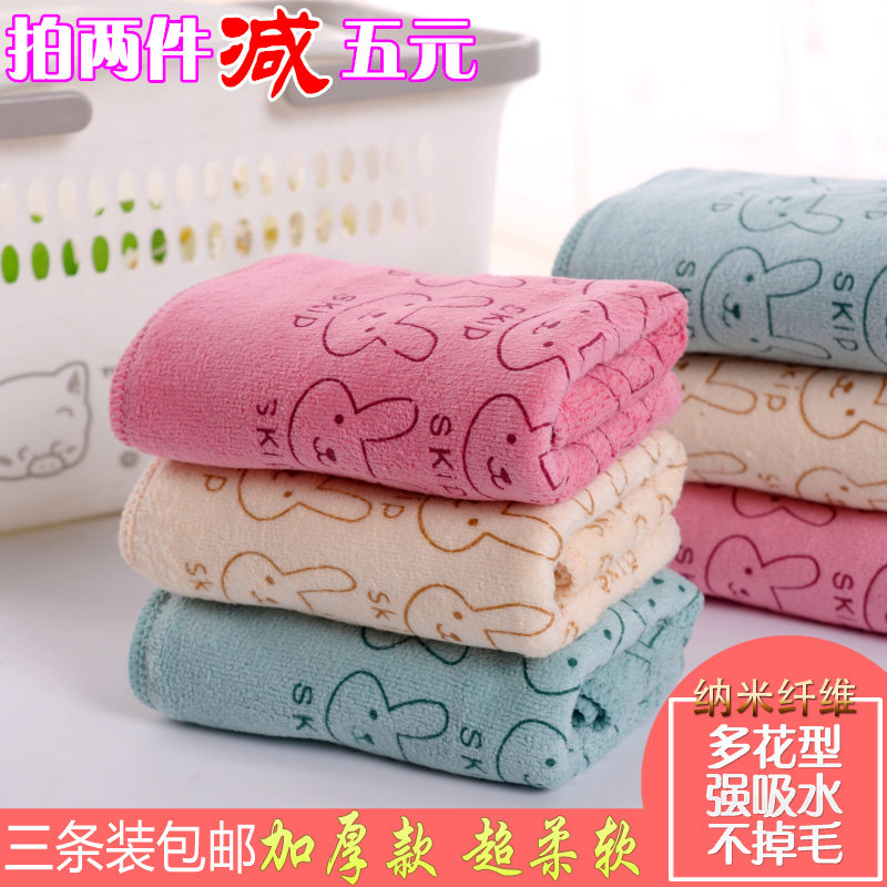 加厚纳米超细纤维洗脸小毛巾卡通童巾柔软吸水不掉毛比纯棉好3条