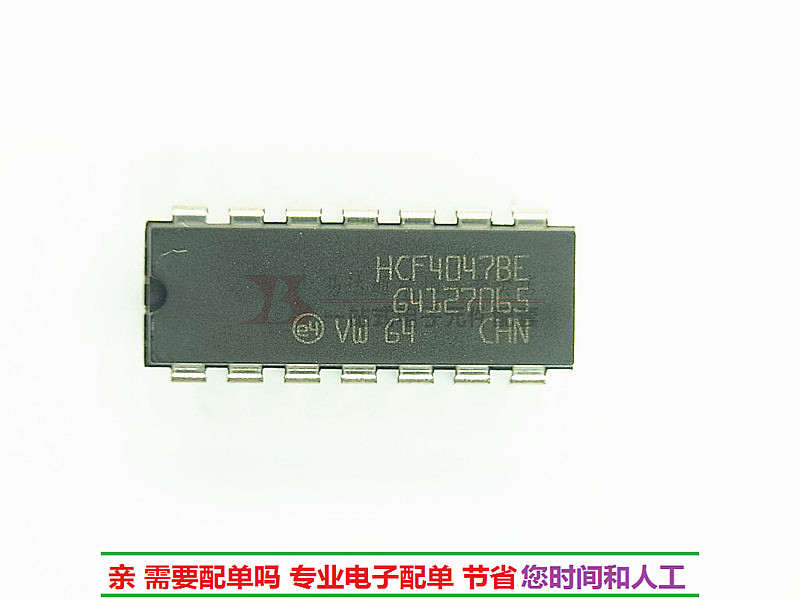 HCF4047BE  数字集成IC电路 DIP14 CD4047 原装 电子元器件市场 集成电路（IC） 原图主图