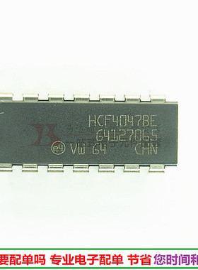 HCF4047BE  数字集成IC电路 DIP14 CD4047 原装