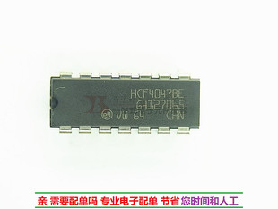 HCF4047BE 数字集成IC电路 DIP14 CD4047 原装