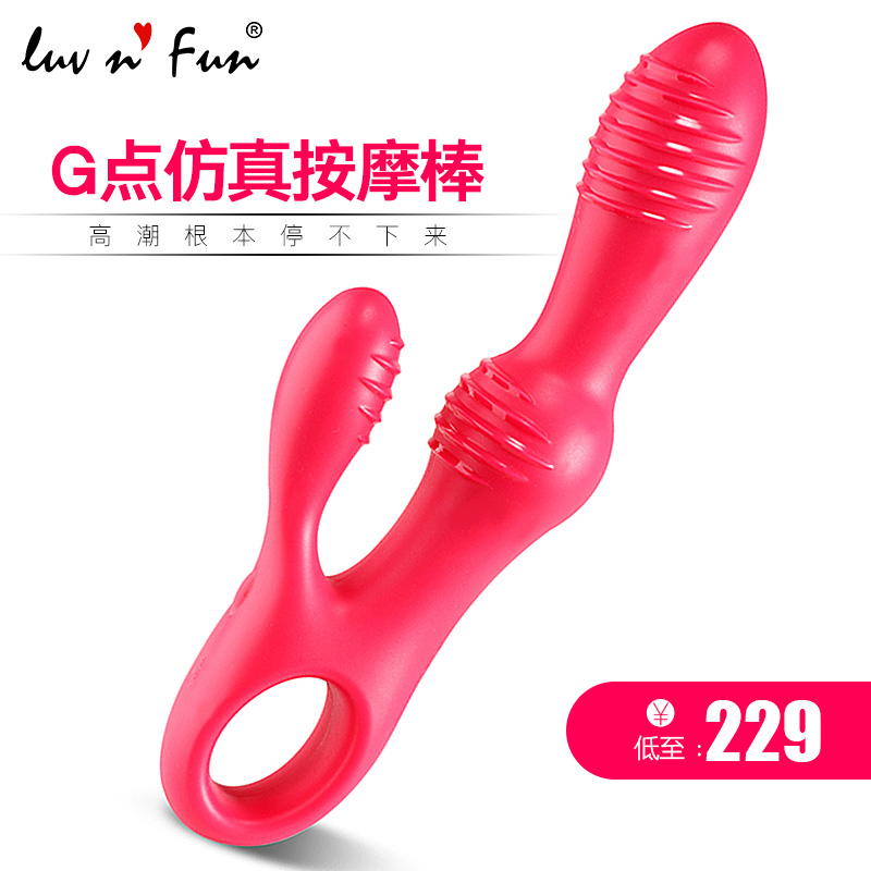 Luvnfun³ÉÈËÓÃÆ·Å®Óóé²å³äµç¸ß³±¾²ÒôÕ𶯰´Ä¦°ô×ÔοÆ÷ÐÔ¹¤¾ßÅ®