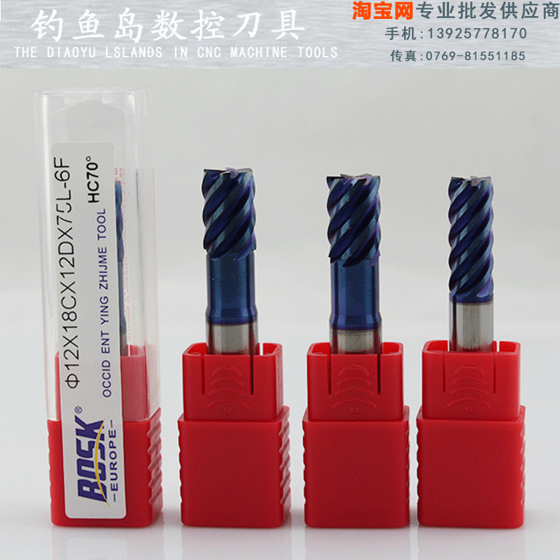 德国进口bosk70度naco超硬涂层钨钢铣刀 合金高速平底刀 1.0-12mm