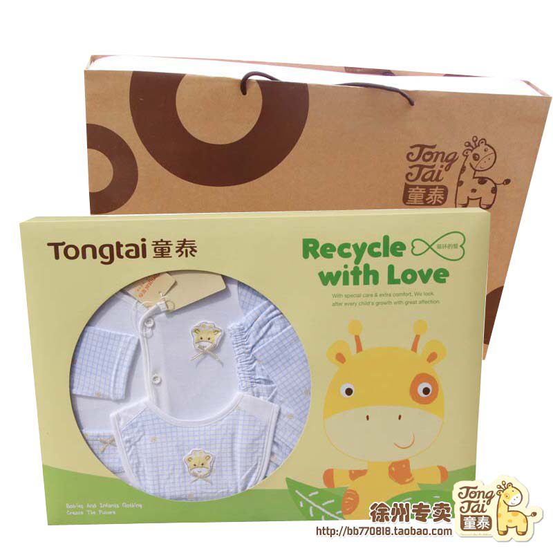 Coffret cadeau pour nouveau-né - Vêtements + Accessoires - Ref 1975500 Image 1