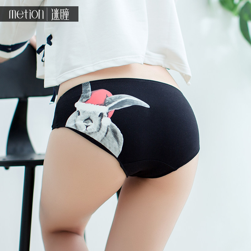 Slip jeunesse METION N044 en coton - Ref 641380 Image 1