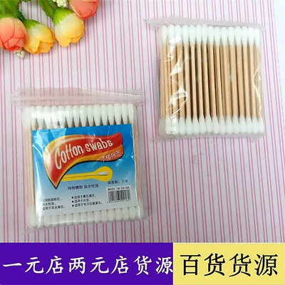 20 vớ vớ quần áo tre kẹp hai nhân dân tệ shop kẹp quần áo cần thiết hàng ngày bán buôn kẹp tre cung cấp giải phóng mặt bằng - Thiết bị sân khấu