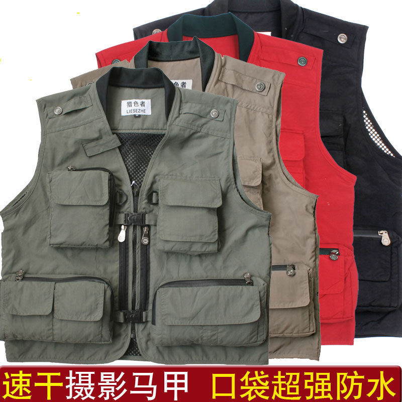 Gilet sans manche sport - Ref 542676 Image 1