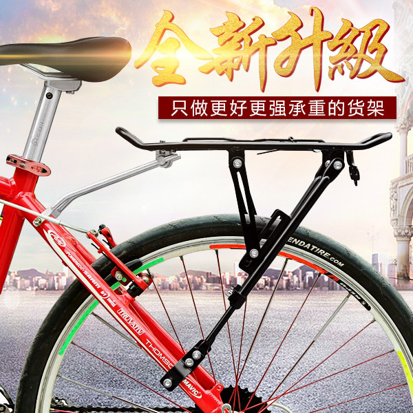 Porte-bagages pour vélo TACX - Ref 2412206 Image 1