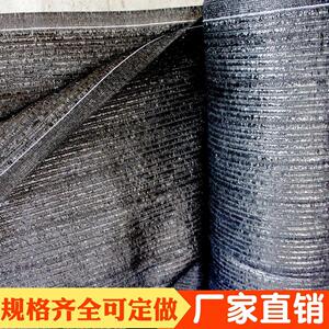 加密隔热阳台防晒网遮阳网黑色加厚遮阴网屋顶车棚大棚绿植隔热网