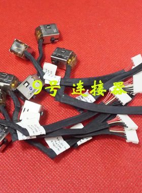 适用 惠普HP Probook 6360B 电源接口 DC充电头 带线