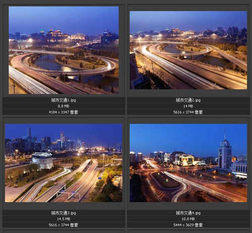 城市交通 立交桥 北京地铁 北京火车站 上海浦东机场 图片图库