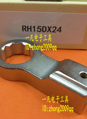 RH22D*34 梅花扳手头 RH22DX34 可换头扭力扳手头 TOHNICHI东日