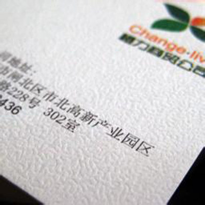 绅士打印特种纸艺术纸张二维码名片高档包邮设计印刷制作特价