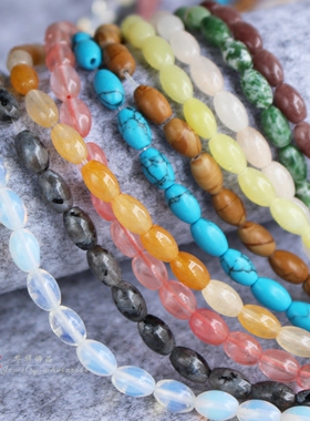 5*8mm天然水晶宝石米珠 黄玉蓝松石蛋白石米珠子散珠 DIY饰品配件