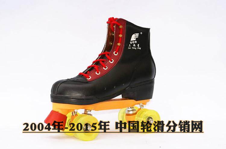 Patins à roulettes - Ref 2589154 Image 1