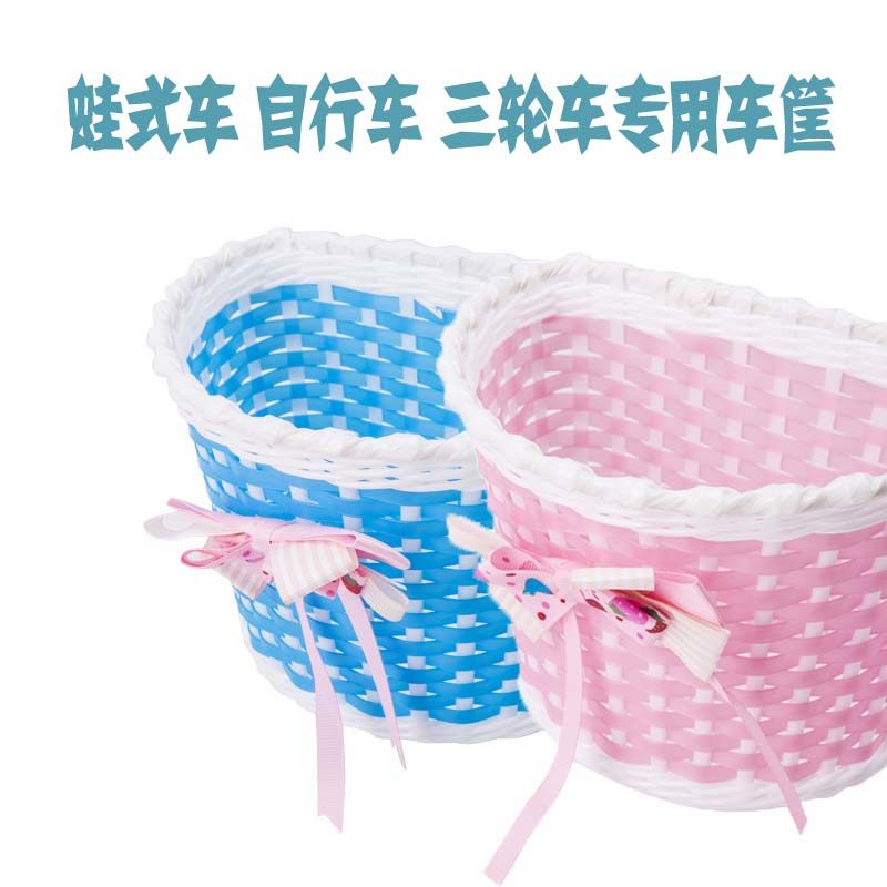 Panier pour vélo - Ref 2255966 Image 1