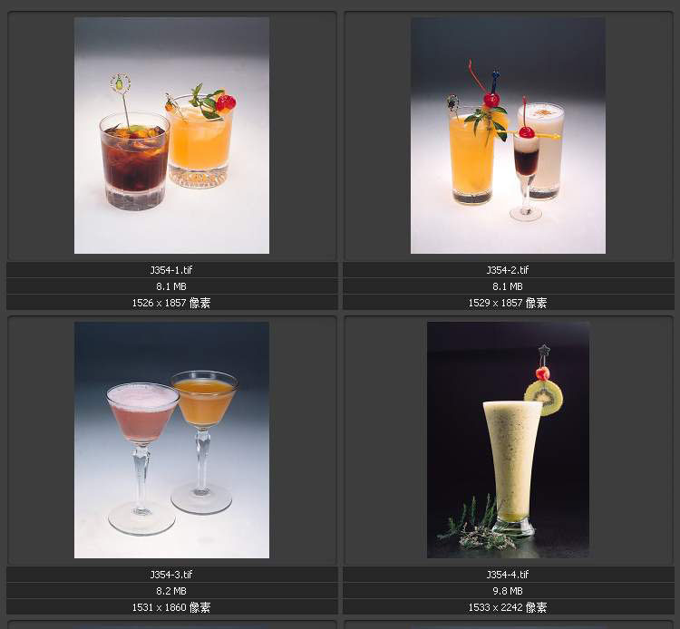 鸡尾酒 果汁冷饮 平面设计素材图片图库