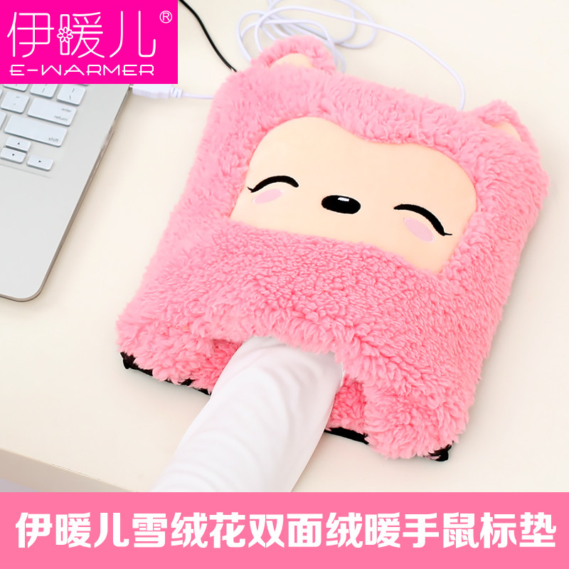 Coussin chauffant USB e.warmer dessin animé - Ref 423328 Image 1