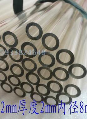 4分加厚玻璃管外径12mm厚度2耐高温化工锅炉管95料水位计锅炉DN15