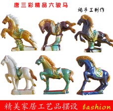唐三彩欧荟陶瓷招财客厅生肖马