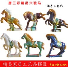 唐三彩欧荟陶瓷招财客厅生肖马