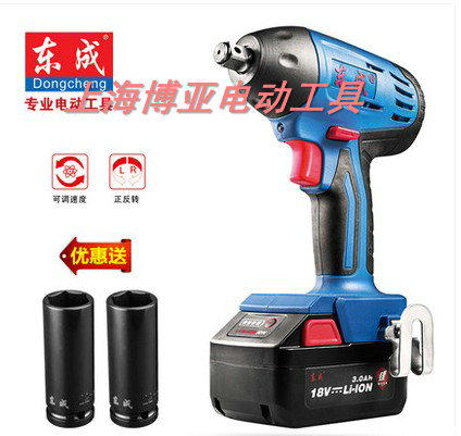 东成电动工具18V锂电动扳手充电式扳手 冲击扳手架子工安装 包邮