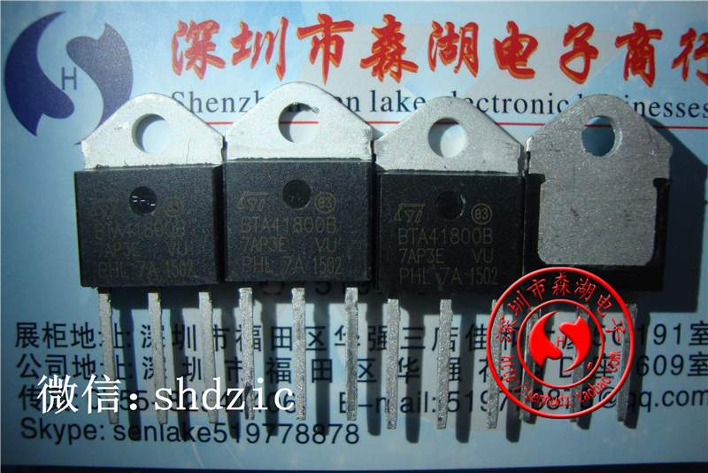 BAT41-800B BAT41800B TO-3P 40A/800V 双向控硅 ST原装正品供应