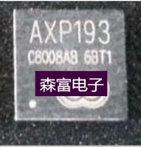 【森富电子】全新原装进口正品 AXP193 电源管理芯片 QFN封装