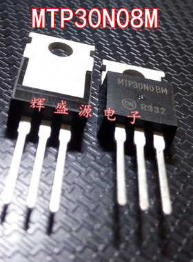 全新正品 MTP30N08M P30N08M 直插TO-220 80V/30A 现货可直拍