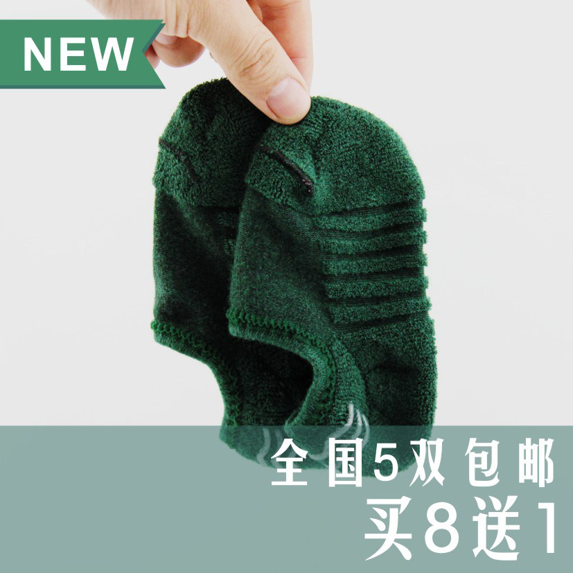 Chaussettes - collants mouvement - Ref 754605 Image 1