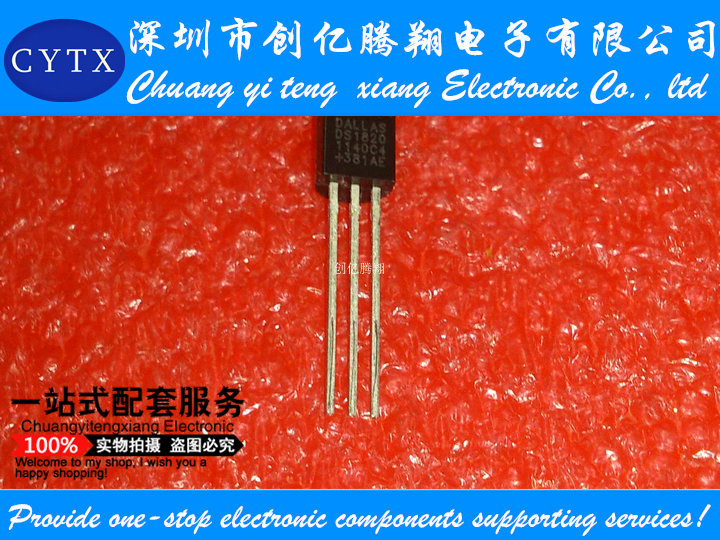 DS18S20 DS1820 18S20 TO-92 温度传感器 进口原装