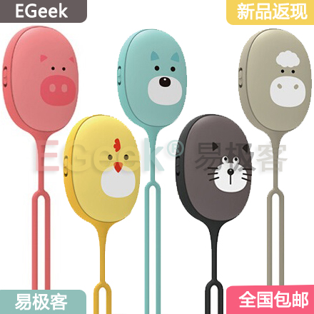 Réchauffeur USB pour les mains - Ref 418830 Image 1