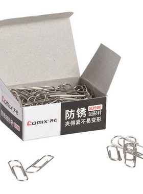 Comix/齐心 B3500 防锈回形针(29MM 纸盒装) 曲别针