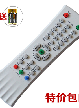 PZ适用于包邮 TCL乐华遥控器R166A通用R166C NT25M89 NT29C41 29218