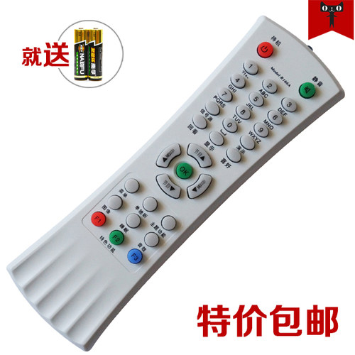 包邮TCL乐华遥控器R166A通用R16
