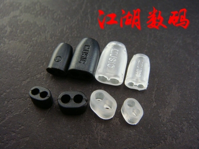 diy中档滑块套装小号适合分线器