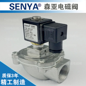 电磁阀脉冲阀除尘喷涂设备直角脉冲阀1寸 DMF-Z-25 AC220V DC24V
