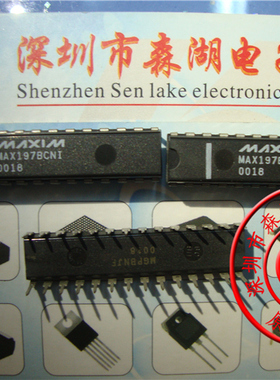 MAX197BCNI MAX197ACNI DIP-28 原装正品
