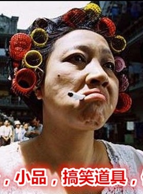 功夫舞台剧表演小品假发Cosplay包租婆短款假发女卷发搞笑假发