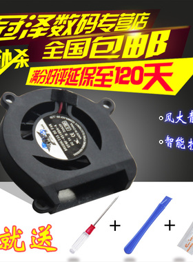 适用于 神舟Hasee Q130 Q130B Q130C Q130R Q130W Q130X 风扇