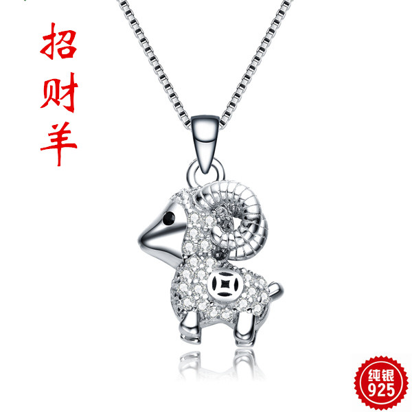 S925纯银项链12十二生肖小肥绵羊招财羊本命年女款金银宝镂空吊坠