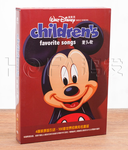 幼儿童宝宝迪士尼迪斯尼经典英文儿歌童谣英语歌曲音乐CD光盘碟片