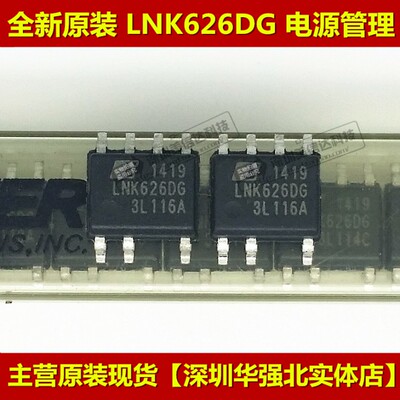 主控芯片单片机驱动IC