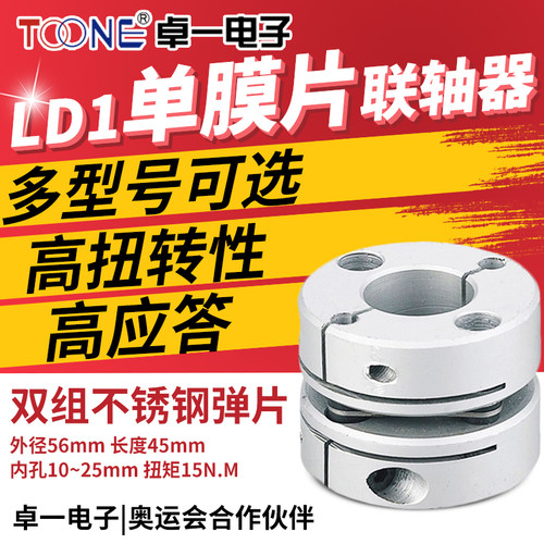 D为直径L为长度□&times;□表示两端孔径