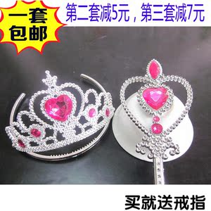 皇冠头饰儿童发箍公主头箍发饰品魔法棒套装玩具盘发生日六一表演