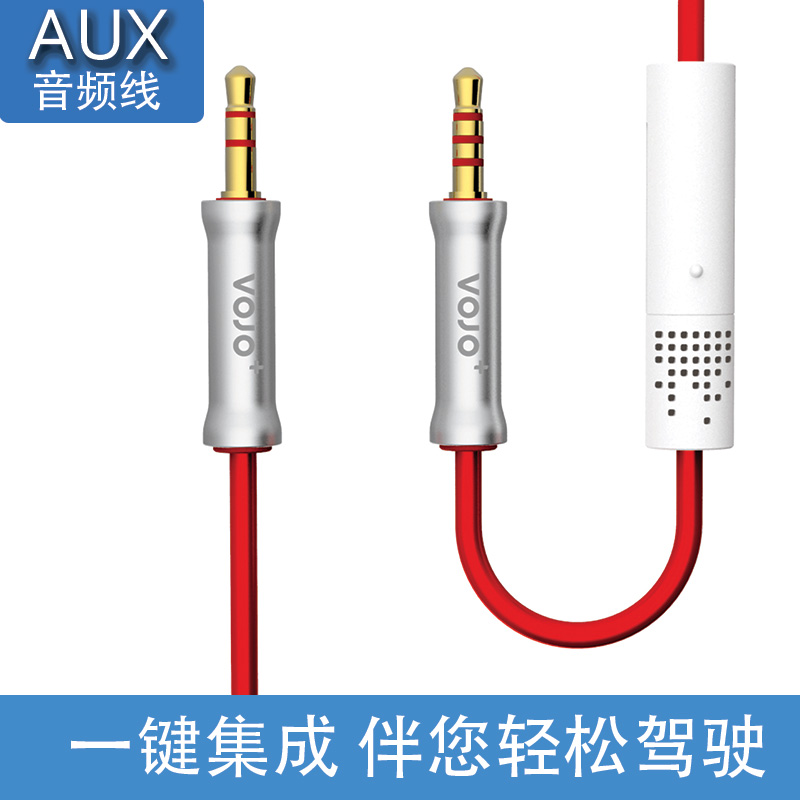 汽車aux in音頻線車載車用手機3.5mm連接音響奧迪寶馬蘋果iphoneX